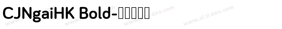 CJNgaiHK Bold字体转换
